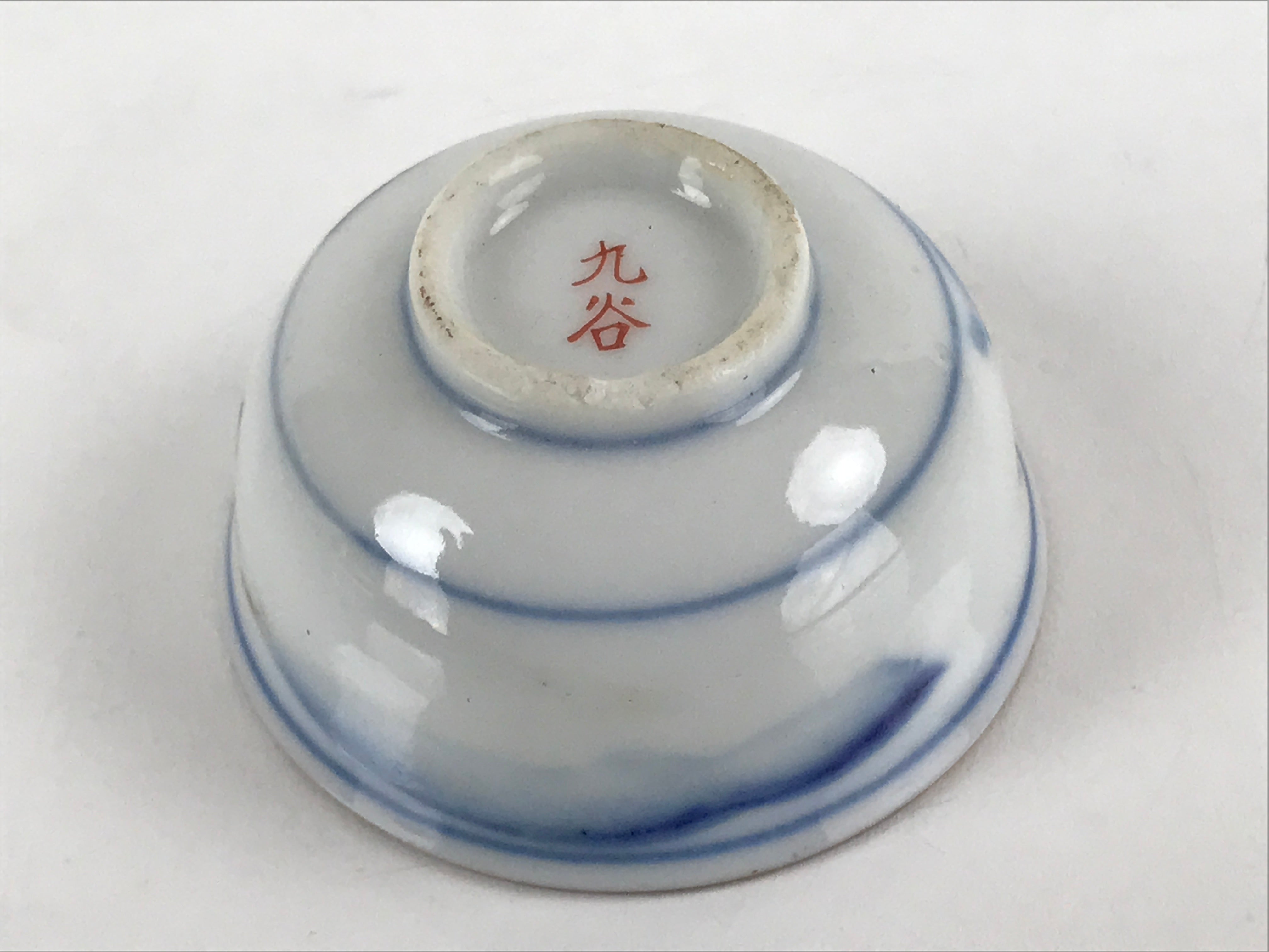 Japanese Kutani Ware Porcelain Sake Cup Vtg Tsubomi Ochoko Pagoda Pine Tree G230