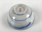 Japanese Kutani Ware Porcelain Sake Cup Vtg Tsubomi Ochoko Pagoda Pine Tree G230