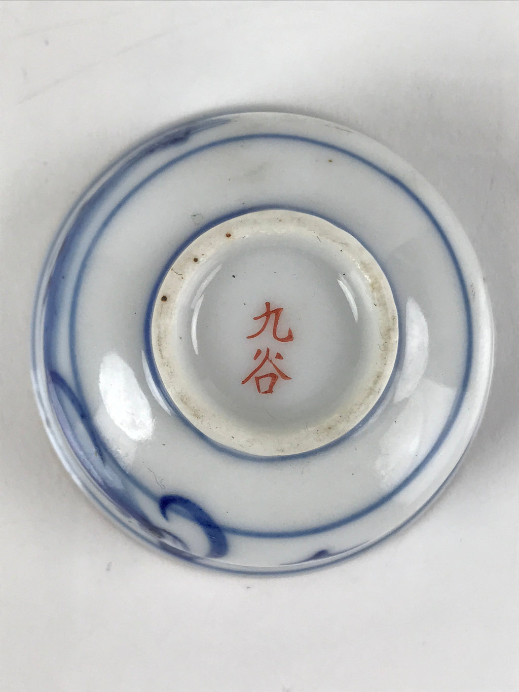 Japanese Kutani Ware Porcelain Sake Cup Vtg Tsubomi Ochoko Pagoda Pine Tree G233