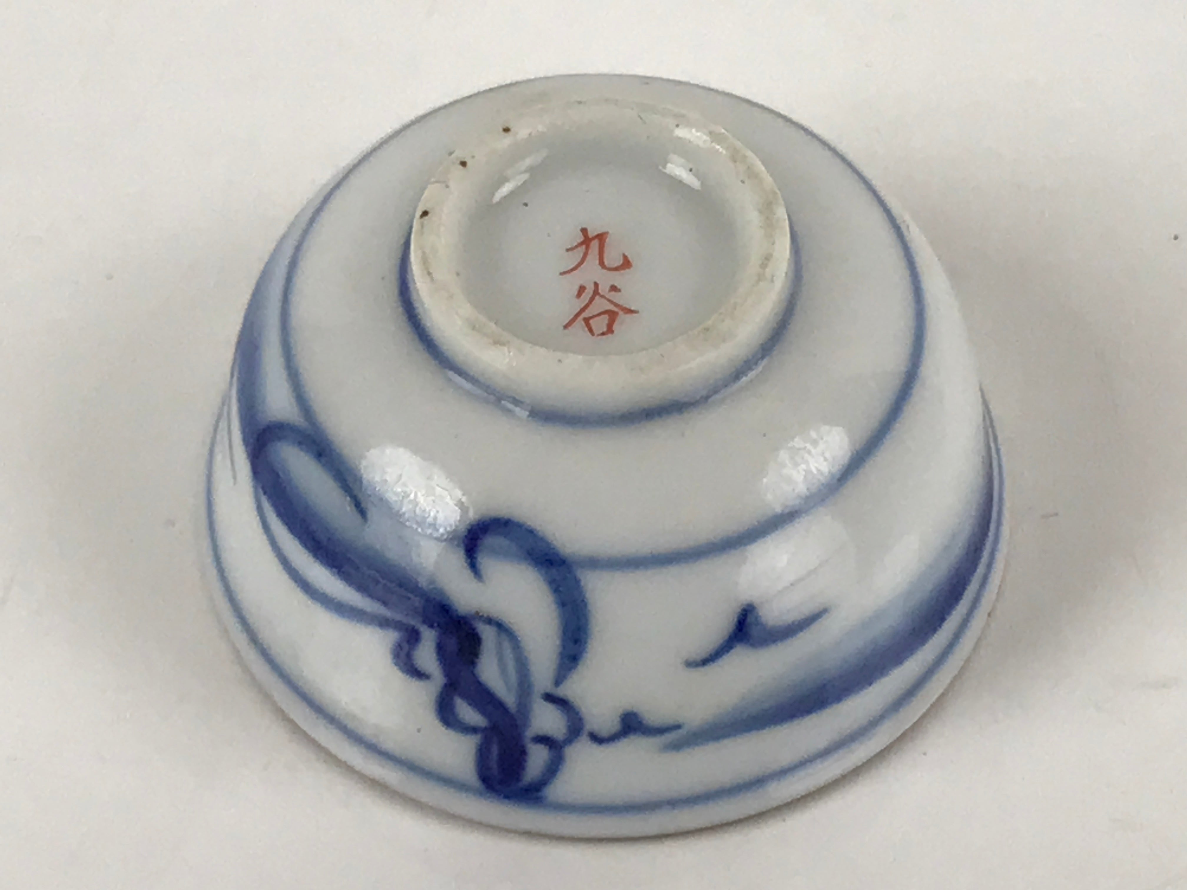 Japanese Kutani Ware Porcelain Sake Cup Vtg Tsubomi Ochoko Pagoda Pine Tree G233