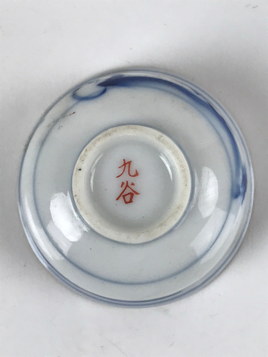 Japanese Kutani Ware Porcelain Sake Cup Vtg Tsubomi Ochoko Pagoda Pine Tree G234