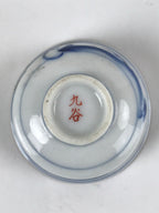 Japanese Kutani Ware Porcelain Sake Cup Vtg Tsubomi Ochoko Pagoda Pine Tree G234