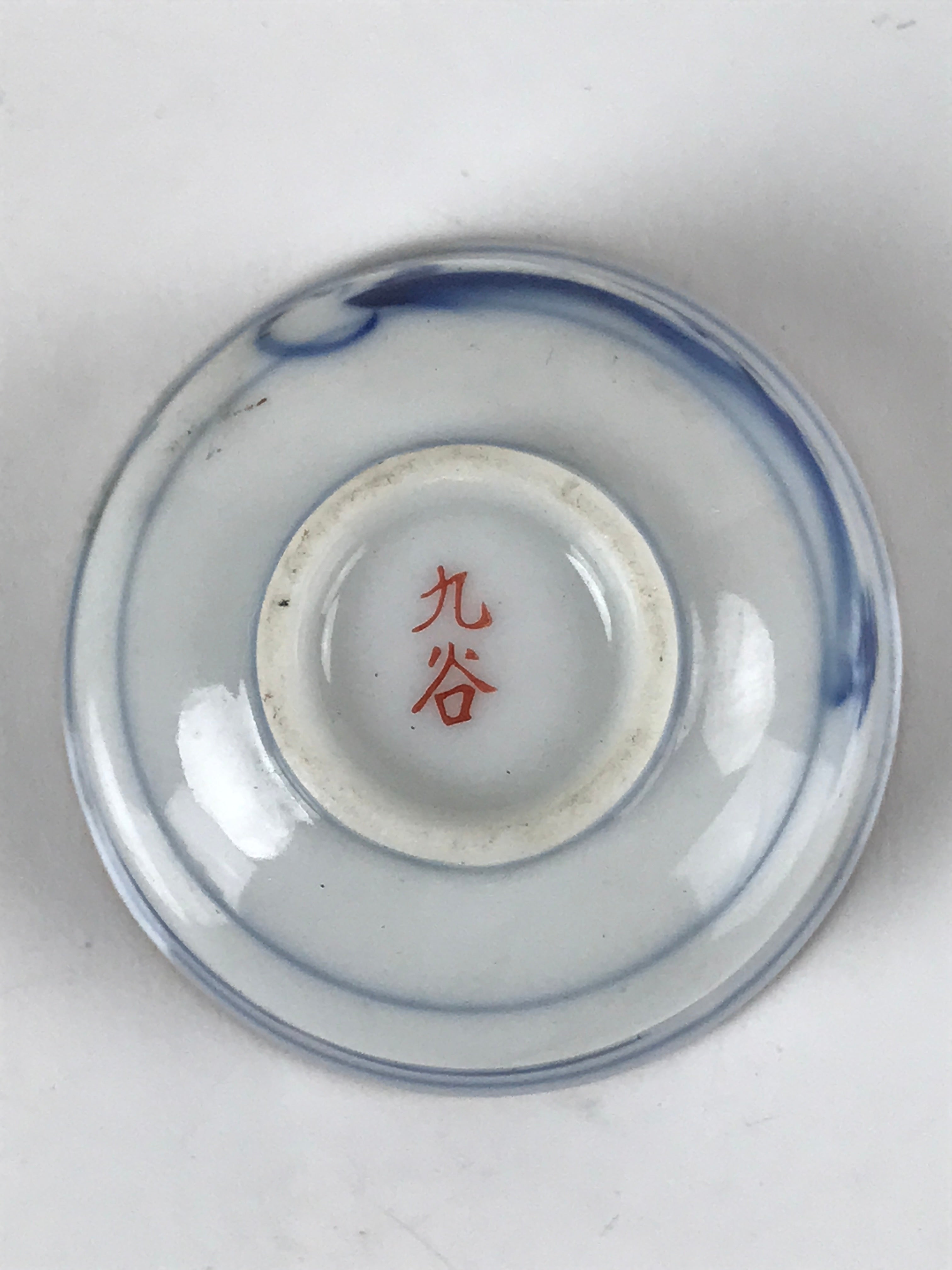 Japanese Kutani Ware Porcelain Sake Cup Vtg Tsubomi Ochoko Pagoda Pine Tree G234