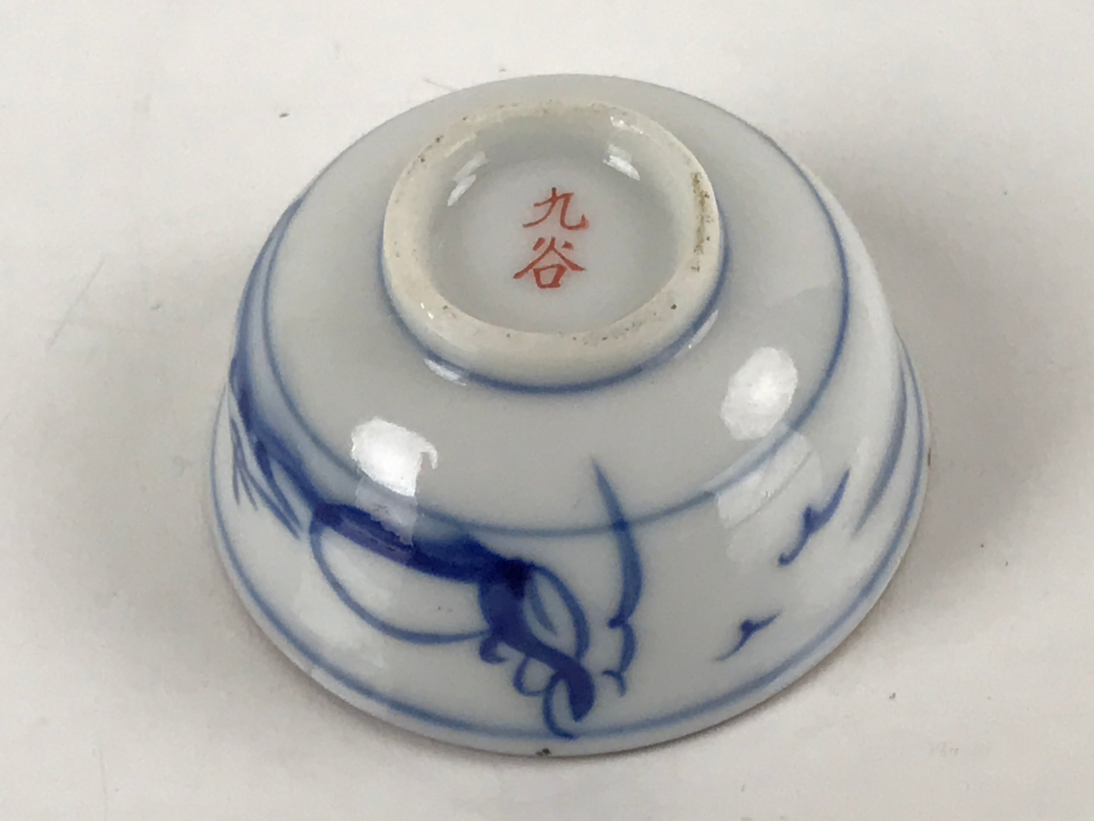 Japanese Kutani Ware Porcelain Sake Cup Vtg Tsubomi Ochoko Pagoda Pine Tree G235