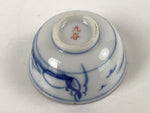 Japanese Kutani Ware Porcelain Sake Cup Vtg Tsubomi Ochoko Pagoda Pine Tree G235