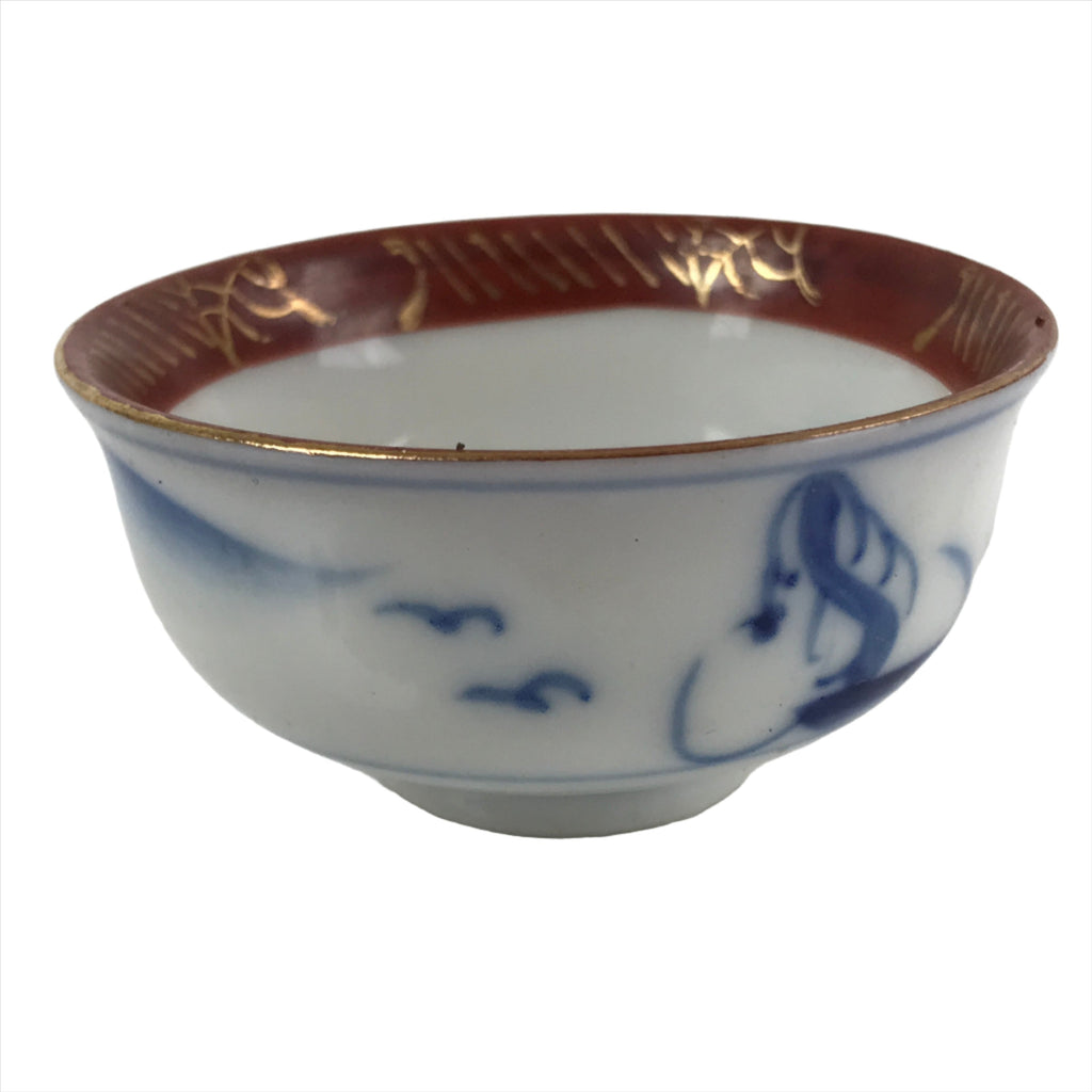 Japanese Kutani Ware Porcelain Sake Cup Vtg Tsubomi Ochoko Pagoda Pine Tree G236