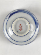 Japanese Kutani Ware Porcelain Sake Cup Vtg Tsubomi Ochoko Pagoda Pine Tree G237