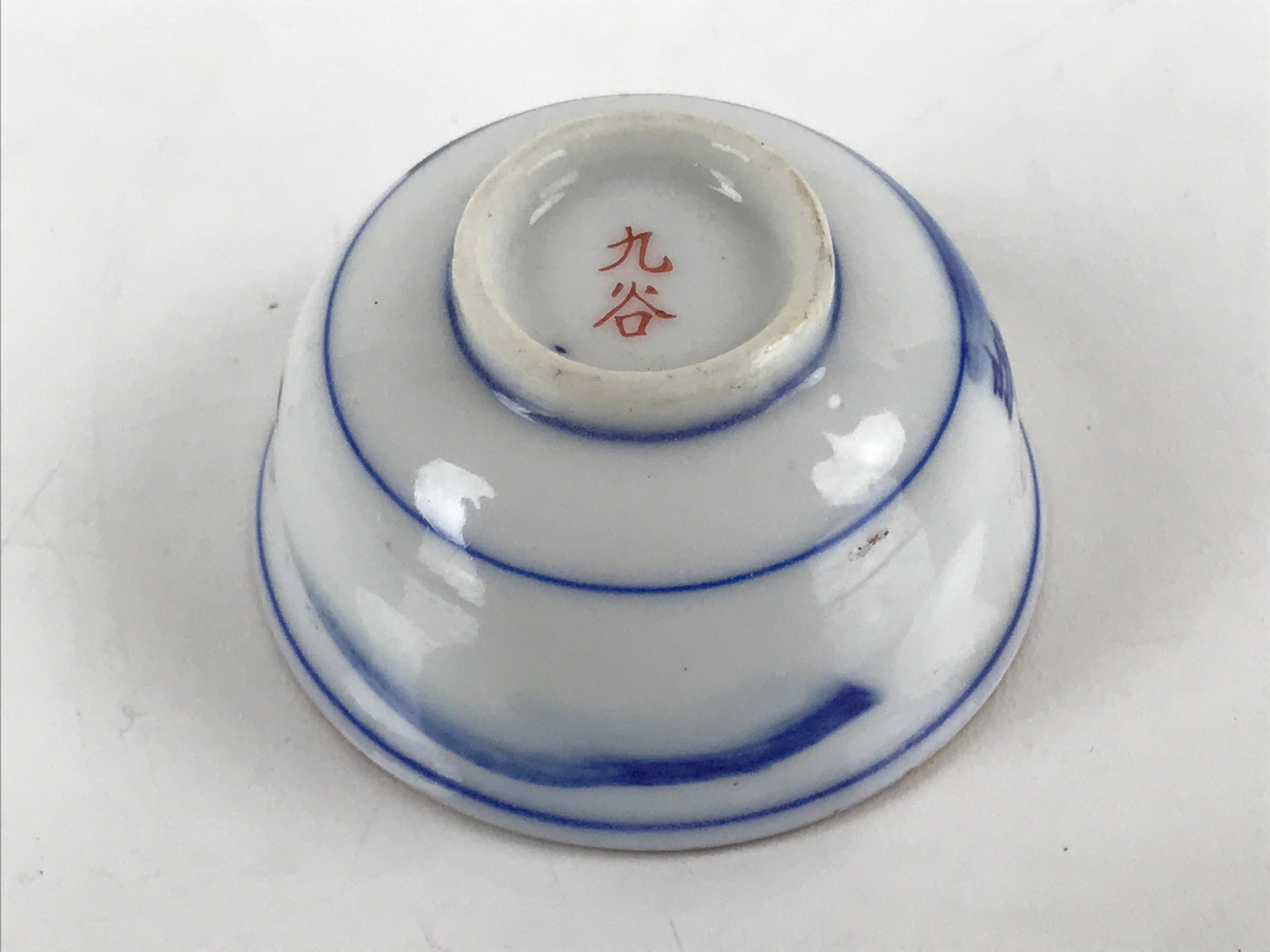 Japanese Kutani Ware Porcelain Sake Cup Vtg Tsubomi Ochoko Pagoda Pine Tree G237
