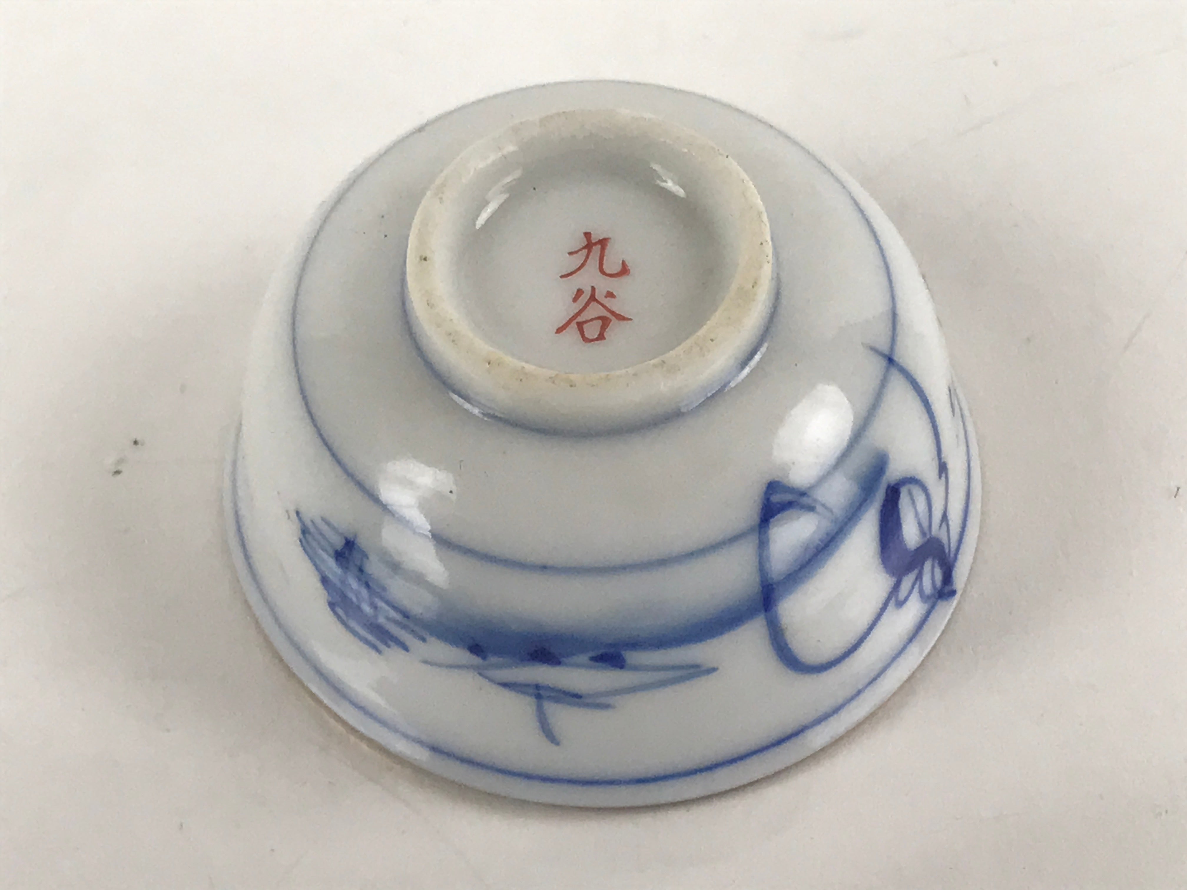 Japanese Kutani Ware Porcelain Sake Cup Vtg Tsubomi Ochoko Pagoda Pine Tree G238