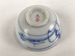 Japanese Kutani Ware Porcelain Sake Cup Vtg Tsubomi Ochoko Pagoda Pine Tree G238