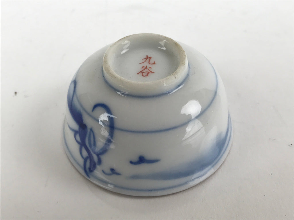 Japanese Kutani Ware Porcelain Sake Cup Vtg Tsubomi Ochoko Pagoda Pine Tree G239