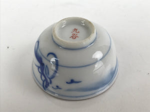 Japanese Kutani Ware Porcelain Sake Cup Vtg Tsubomi Ochoko Pagoda Pine Tree G239