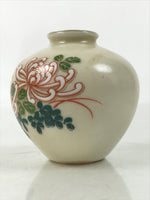 Japanese Kutani Ware Porcelain Single Flower Vase Vtg Small Kabin Floral MFV93