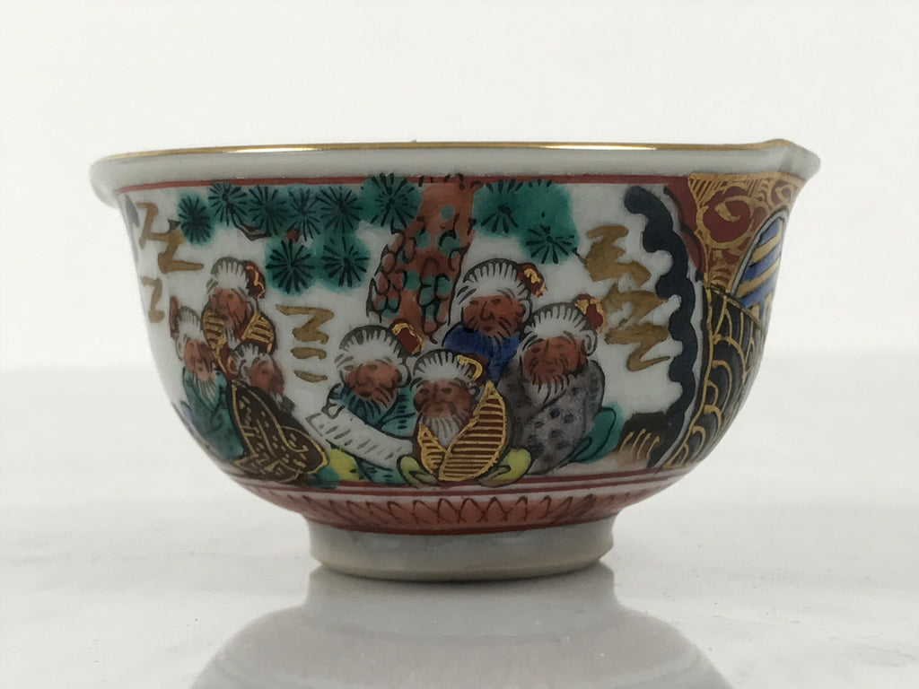 Japanese Kutani Ware Porcelain Tea Cooling Bowl Vtg Yuzamashi Katakuchi Y445
