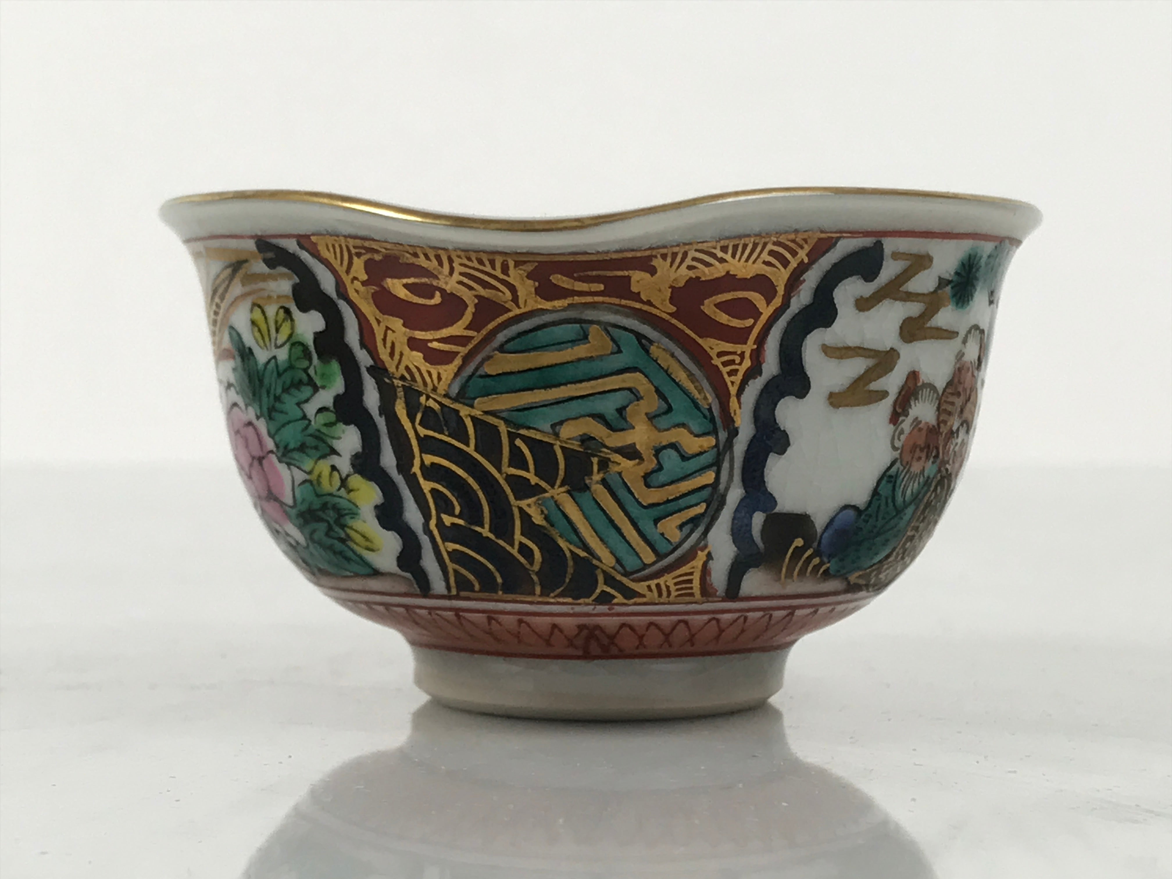 Japanese Kutani Ware Porcelain Tea Cooling Bowl Vtg Yuzamashi Katakuchi Y445