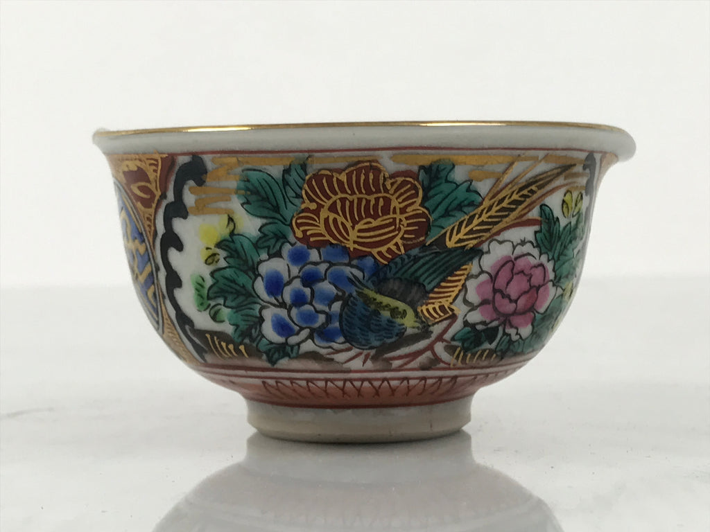 Japanese Kutani Ware Porcelain Tea Cooling Bowl Vtg Yuzamashi Katakuchi Y445