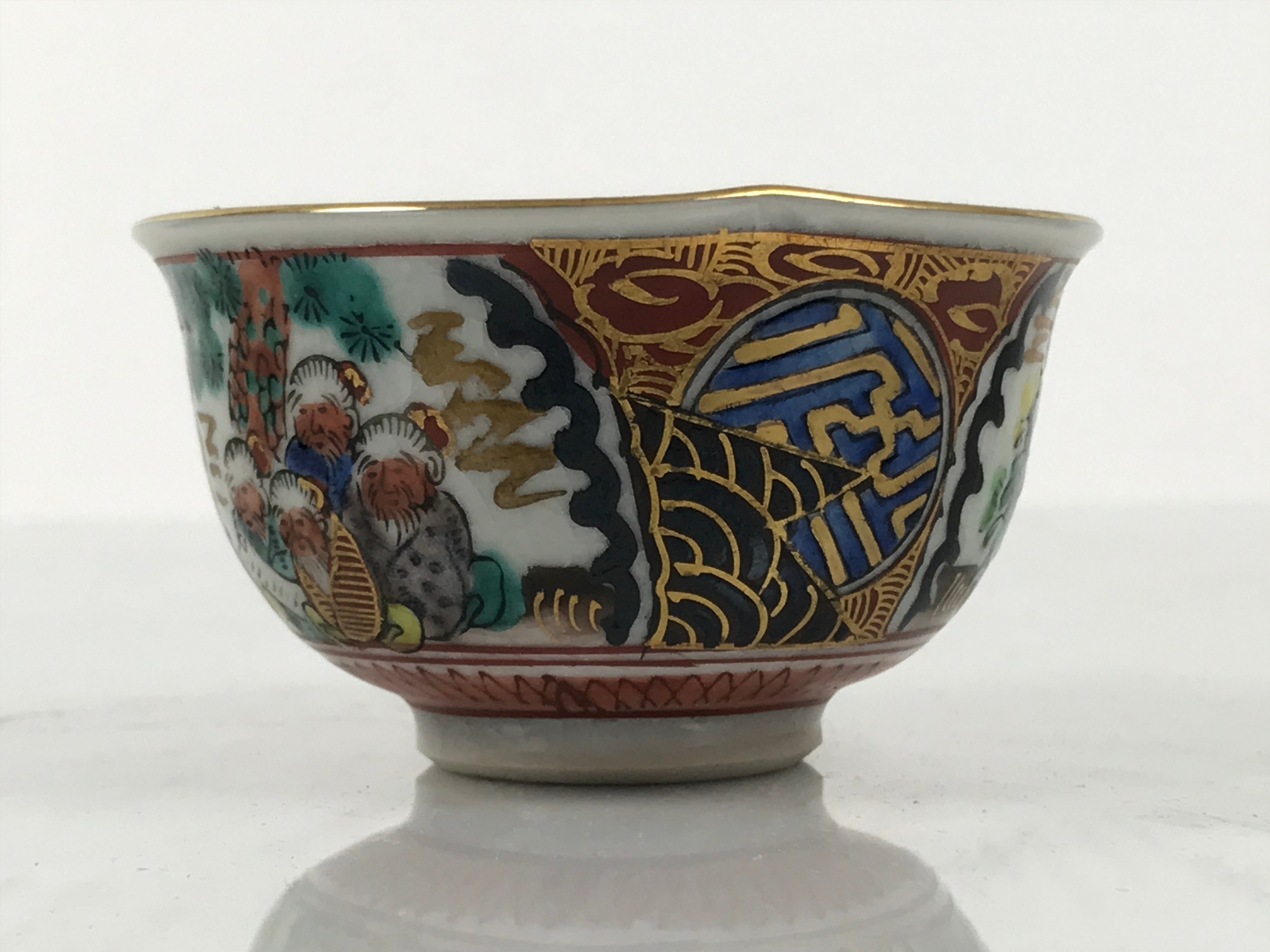 Japanese Kutani Ware Porcelain Tea Cooling Bowl Vtg Yuzamashi Katakuchi Y445