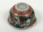 Japanese Kutani Ware Porcelain Tea Cooling Bowl Vtg Yuzamashi Katakuchi Y445