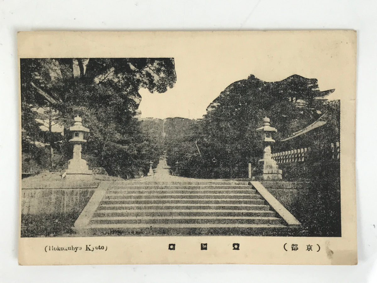 Japanese Kyoto Temples Postcard Set Vtg Tourist Souvenir Paper Black White P421