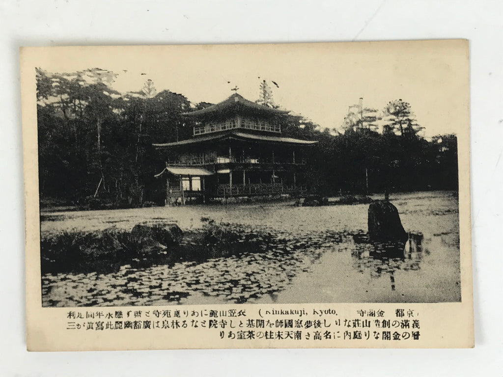 Japanese Kyoto Temples Postcard Set Vtg Tourist Souvenir Paper Black White P421