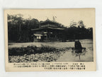 Japanese Kyoto Temples Postcard Set Vtg Tourist Souvenir Paper Black White P421