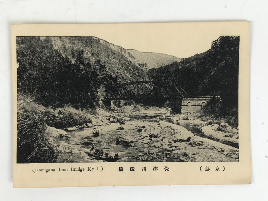 Japanese Kyoto Temples Postcard Set Vtg Tourist Souvenir Paper Black White P421