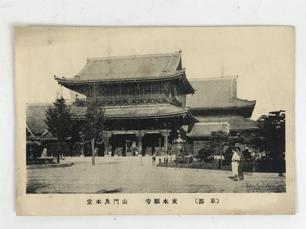 Japanese Kyoto Temples Postcard Set Vtg Tourist Souvenir Paper Black White P421