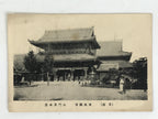 Japanese Kyoto Temples Postcard Set Vtg Tourist Souvenir Paper Black White P421