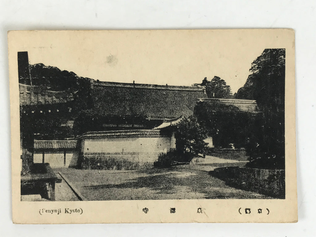 Japanese Kyoto Temples Postcard Set Vtg Tourist Souvenir Paper Black White P421