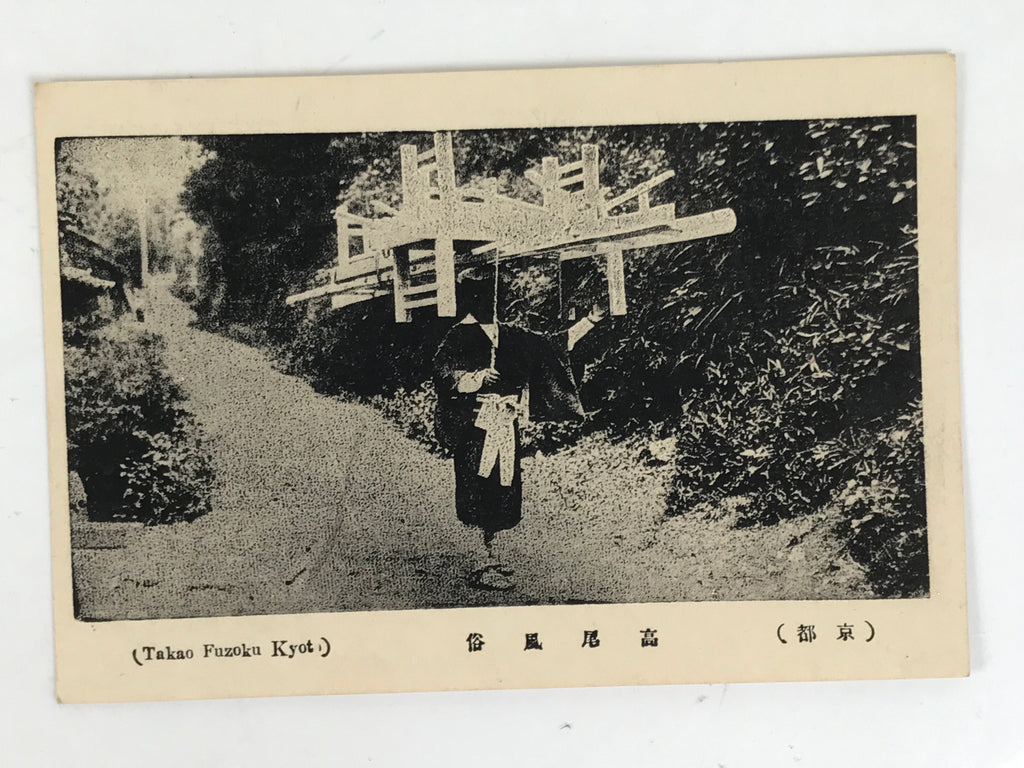 Japanese Kyoto Temples Postcard Set Vtg Tourist Souvenir Paper Black White P421