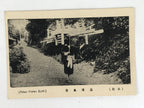 Japanese Kyoto Temples Postcard Set Vtg Tourist Souvenir Paper Black White P421