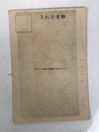 Japanese Kyoto Temples Postcard Set Vtg Tourist Souvenir Paper Black White P421