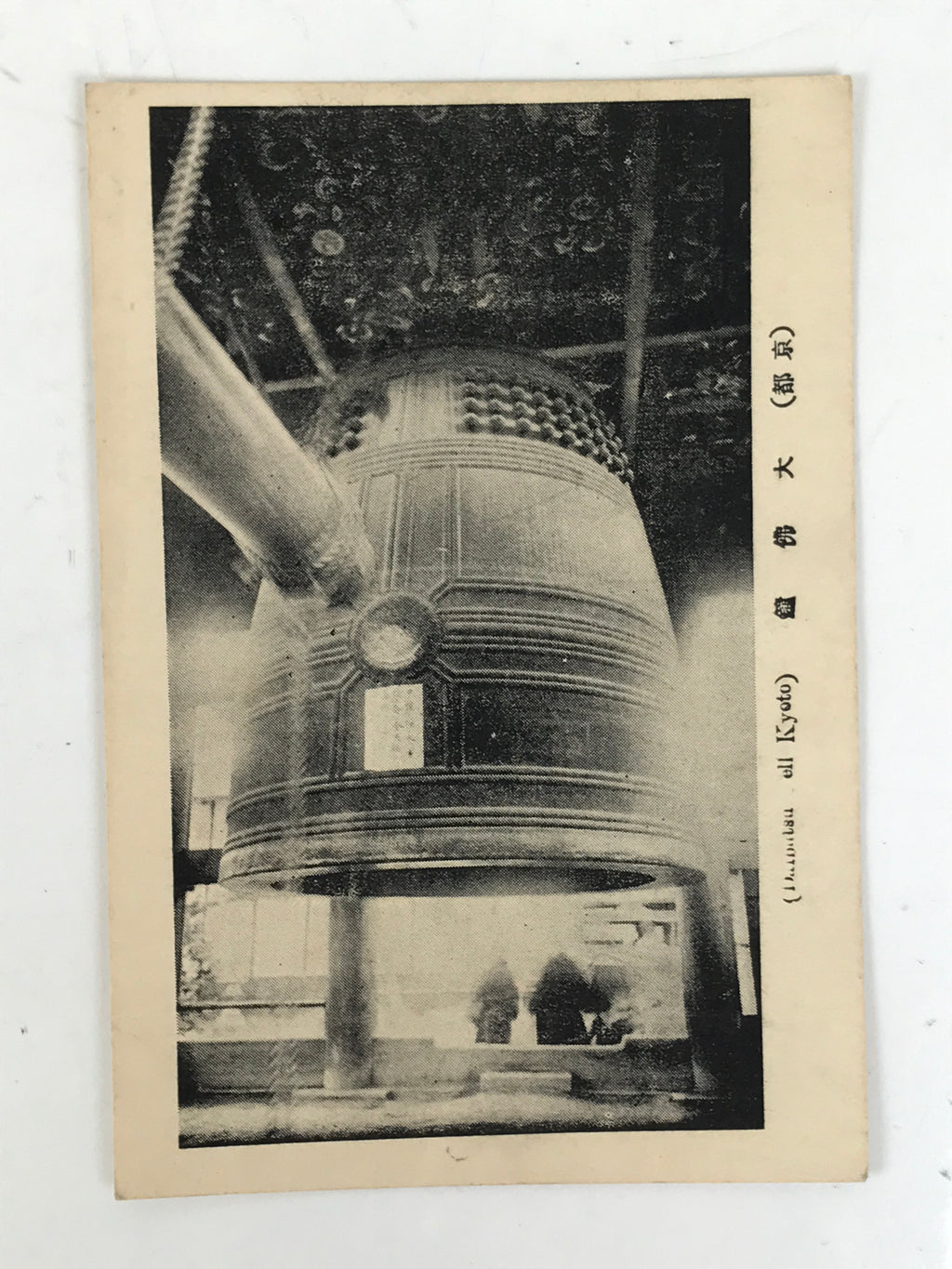 Japanese Kyoto Temples Postcard Set Vtg Tourist Souvenir Paper Black White P421
