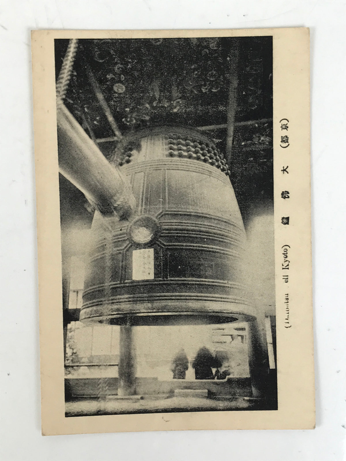 Japanese Kyoto Temples Postcard Set Vtg Tourist Souvenir Paper Black White P421