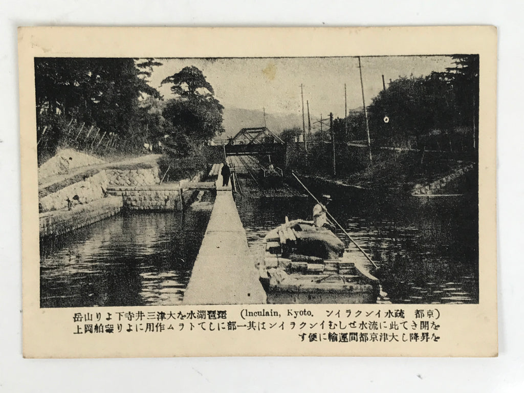 Japanese Kyoto Temples Postcard Set Vtg Tourist Souvenir Paper Black White P421