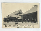 Japanese Kyoto Temples Postcard Set Vtg Tourist Souvenir Paper Black White P421