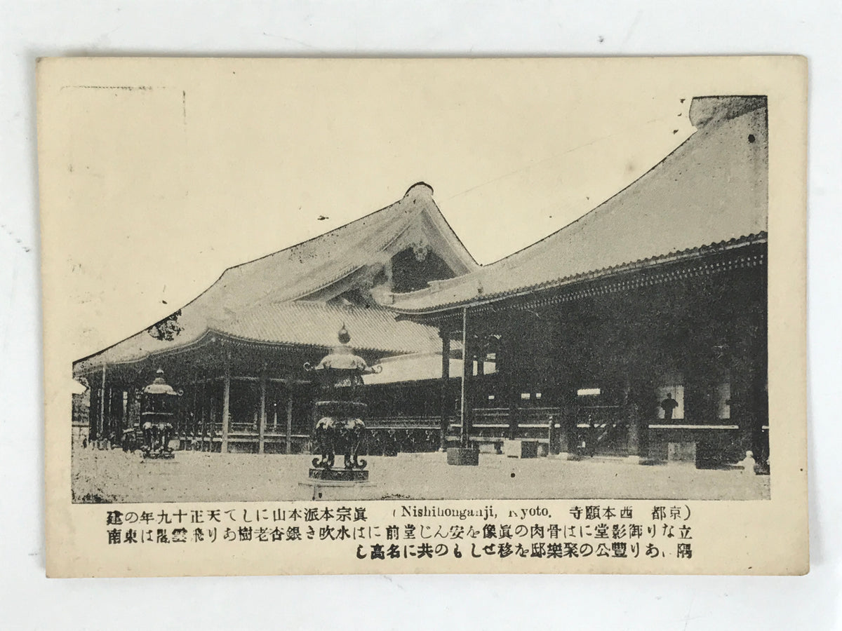 Japanese Kyoto Temples Postcard Set Vtg Tourist Souvenir Paper Black White P421