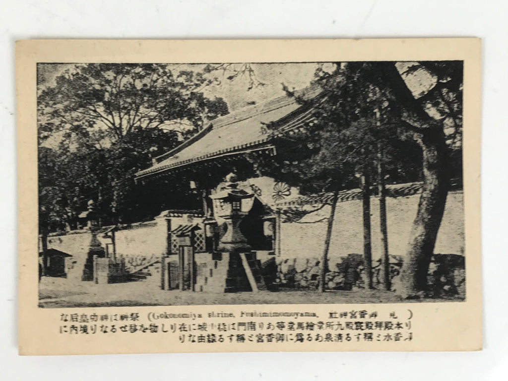 Japanese Kyoto Temples Postcard Set Vtg Tourist Souvenir Paper Black White P421