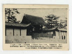 Japanese Kyoto Temples Postcard Set Vtg Tourist Souvenir Paper Black White P421