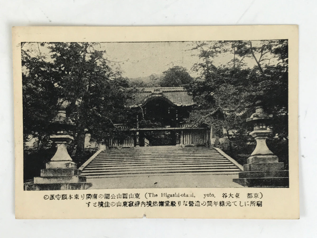 Japanese Kyoto Temples Postcard Set Vtg Tourist Souvenir Paper Black White P421