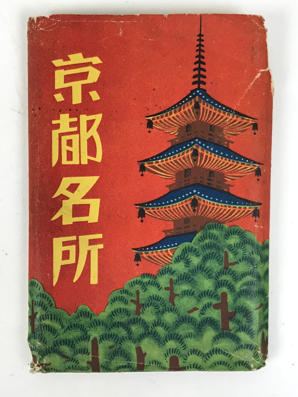 Japanese Kyoto Tourist Souvenir Photo Card Set Vtg Temple Paper Blue White P422