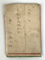 Japanese Kyoto Tourist Souvenir Photo Card Set Vtg Temple Paper Blue White P422