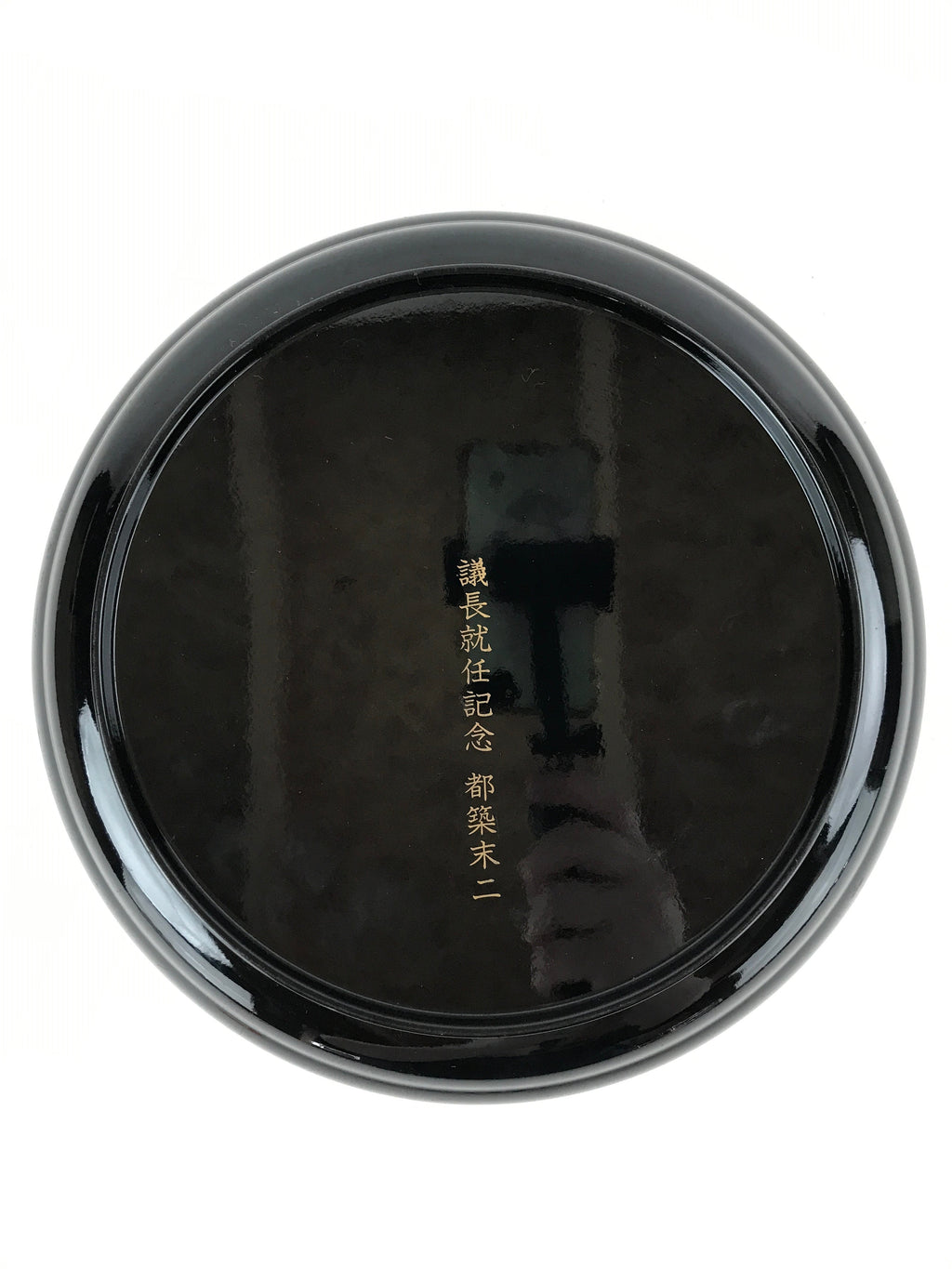 Japanese Lacquer Imitation Round Serving Plate Vtg Red Black Gold Cranes L32