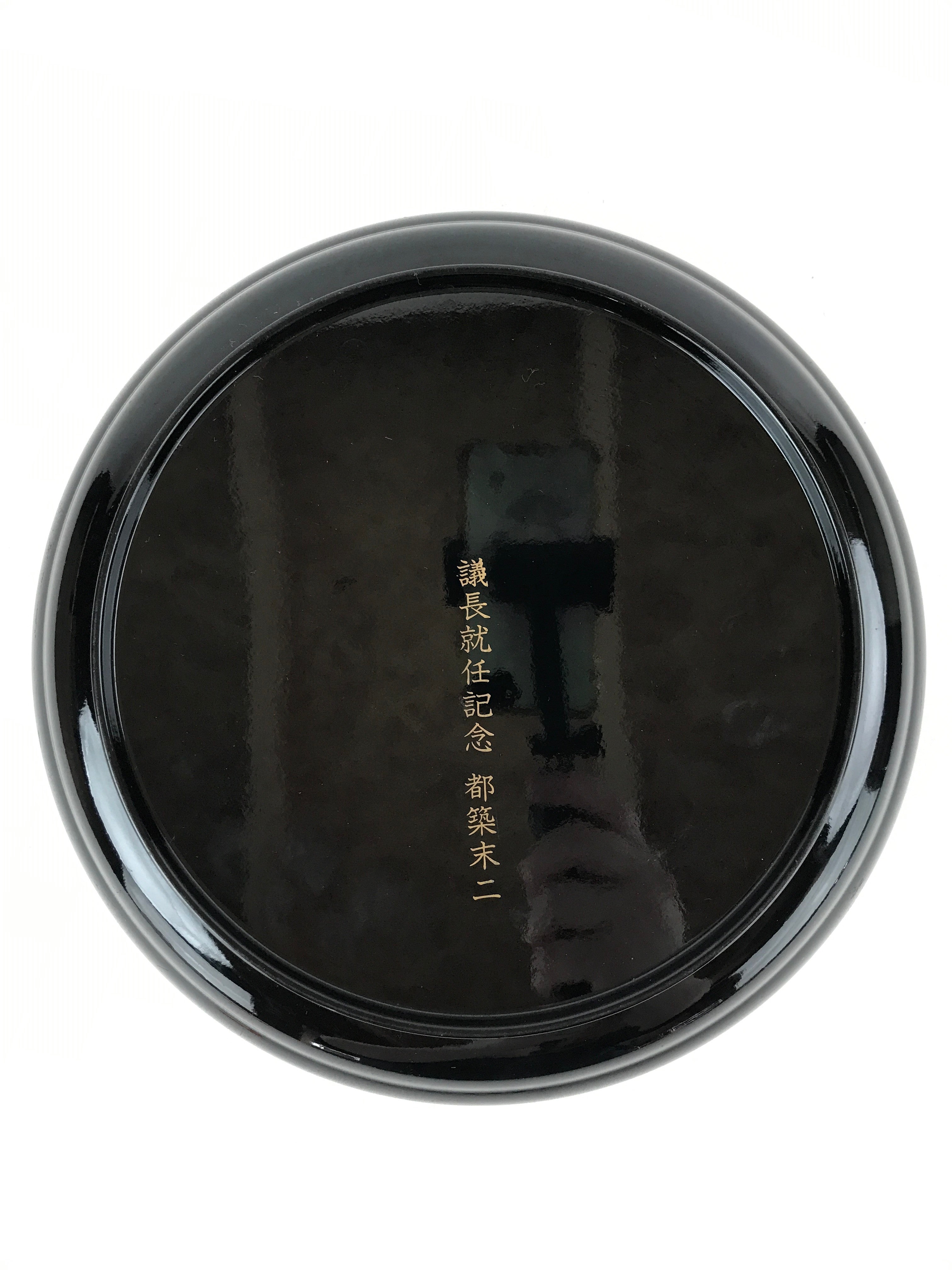 Japanese Lacquer Imitation Round Serving Plate Vtg Red Black Gold Cranes L32