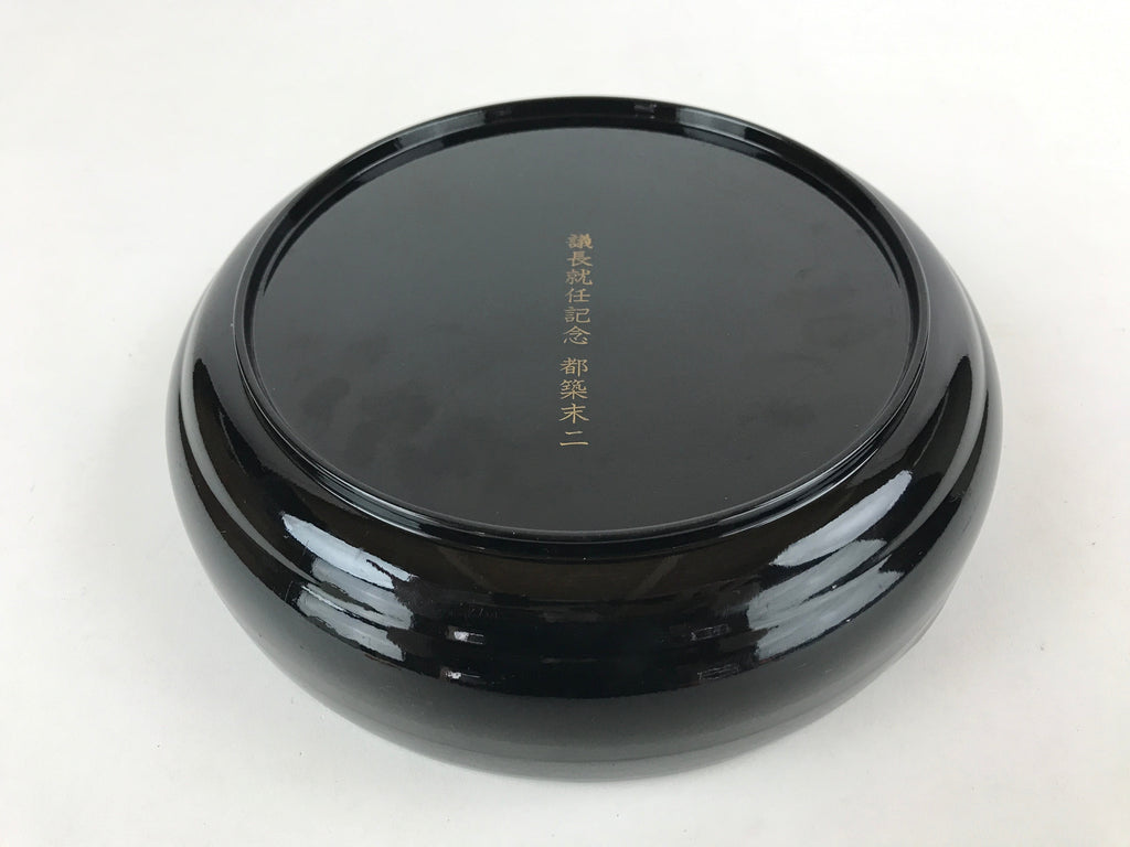 Japanese Lacquer Imitation Round Serving Plate Vtg Red Black Gold Cranes L32