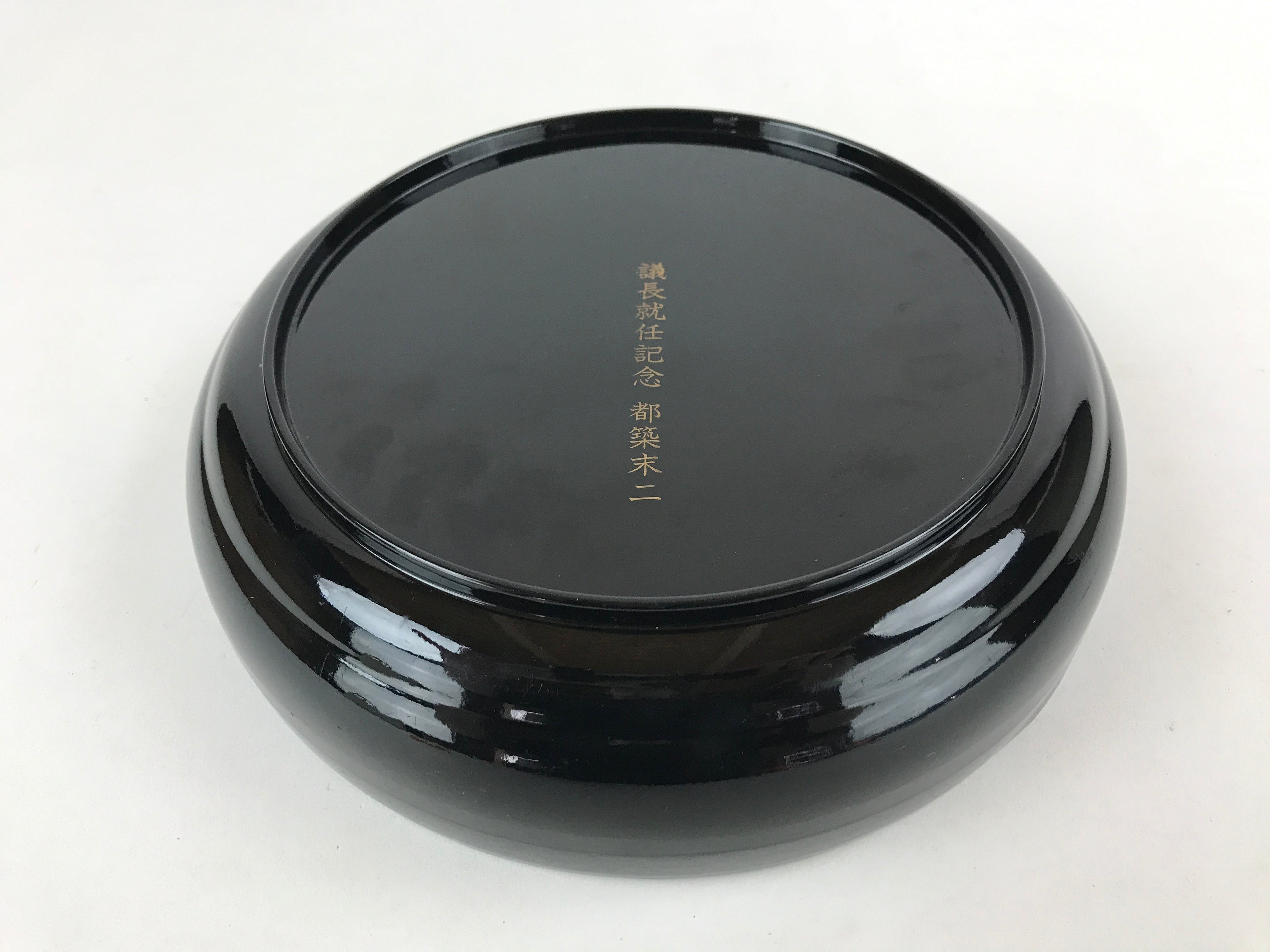 Japanese Lacquer Imitation Round Serving Plate Vtg Red Black Gold Cranes L32