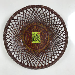 Japanese Lacquer Rantai Bamboo Drink Saucers Vtg Chataku Coaster 5pc Brown L377