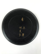 Japanese Lacquer Replica Resin Serving Tray Vtg Small Round Obon Brown L149