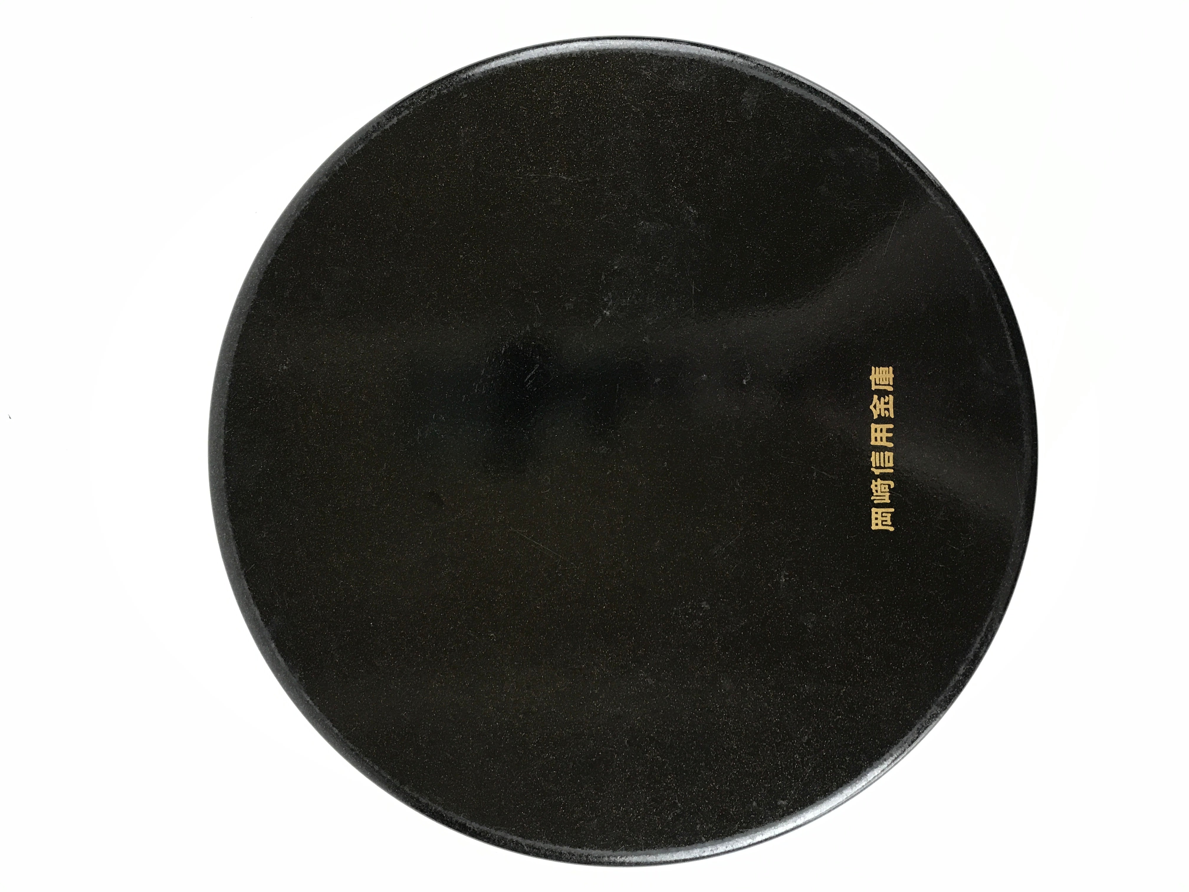 Japanese Lacquer Replica Round Serving Tray Vtg Flying Crane Black