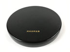 Japanese Lacquer Replica Round Serving Tray Vtg Flying Crane Black Resin L26